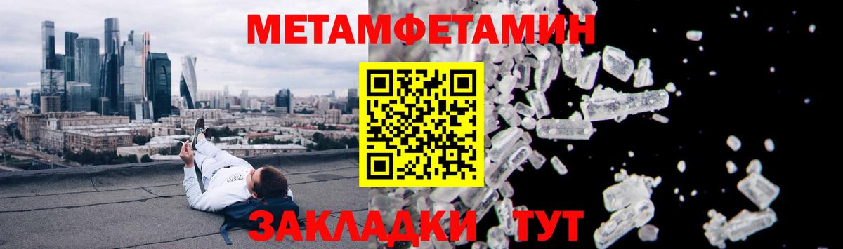 Amphetamine Premium Лобня