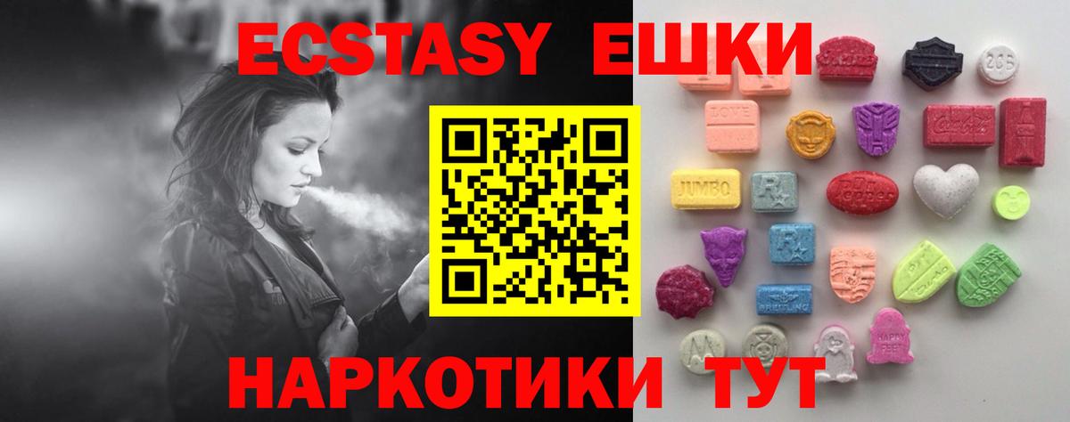 ЭКСТАЗИ louis Vuitton Лобня
