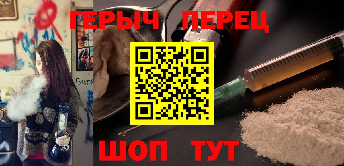 Лобня  Героин белый  Вход с VPN 