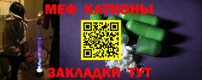 мефедрон мука Камышлов