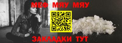 прущие крисы Кандалакша