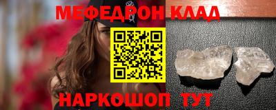 прущие крисы Кандалакша