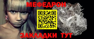 прущие крисы Кандалакша
