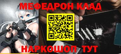 прущие крисы Кандалакша