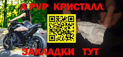 мефедрон мука Камышлов