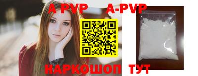 мефедрон мука Камышлов