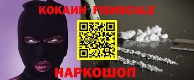 кокаин колумбия Канаш
