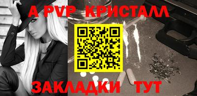 прущие крисы Кандалакша