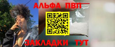 мефедрон мука Камышлов