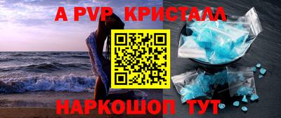 мефедрон мука Камышлов