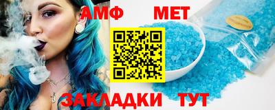 мефедрон мука Камышлов