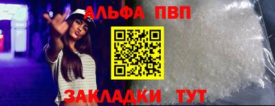 мефедрон мука Камышлов