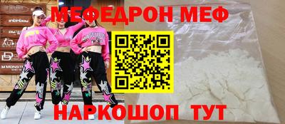 прущие крисы Кандалакша