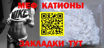 прущие крисы Кандалакша