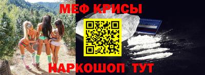 мефедрон мука Камышлов