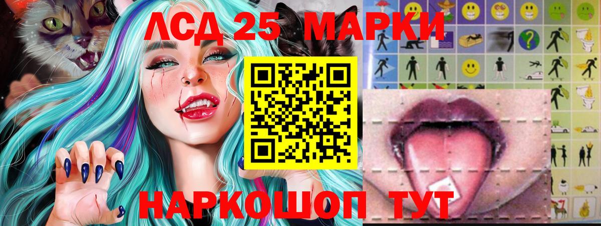 LSD-25 экстази ecstasy  Лсд 25 экстази  ЛСД экстази ecstasy  Лобня  Вход с VPN 