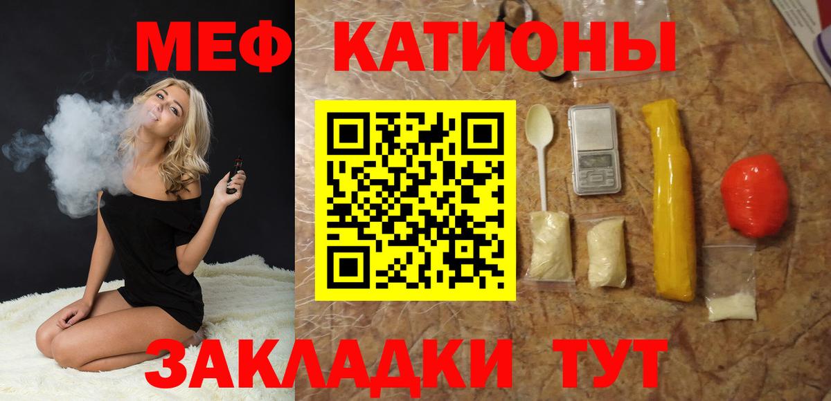 Мефедрон 4 MMC  ссылка на мегу рабочий сайт  МЕФ  Лобня  Меф мука  Вход с VPN 
