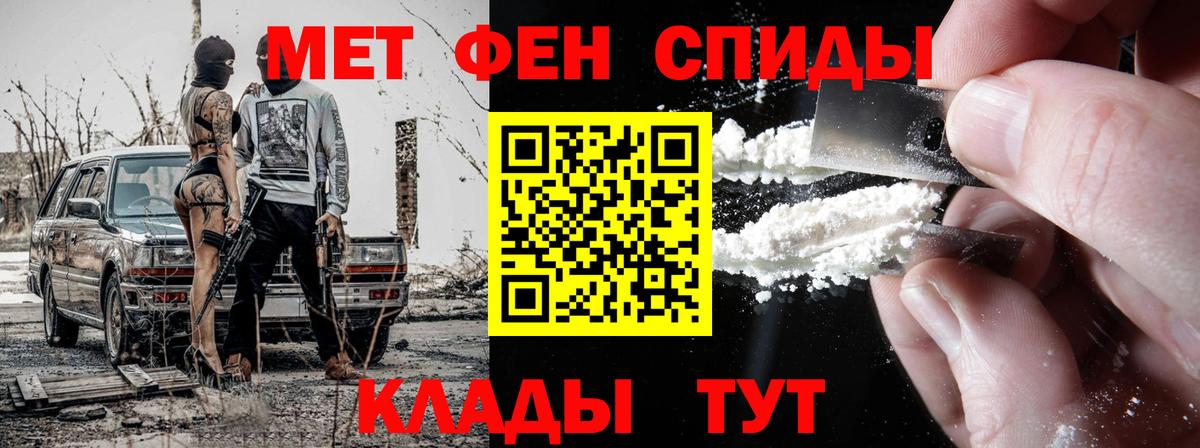 Метамфетамин винт  Метамфетамин  Лобня  Вход с VPN 