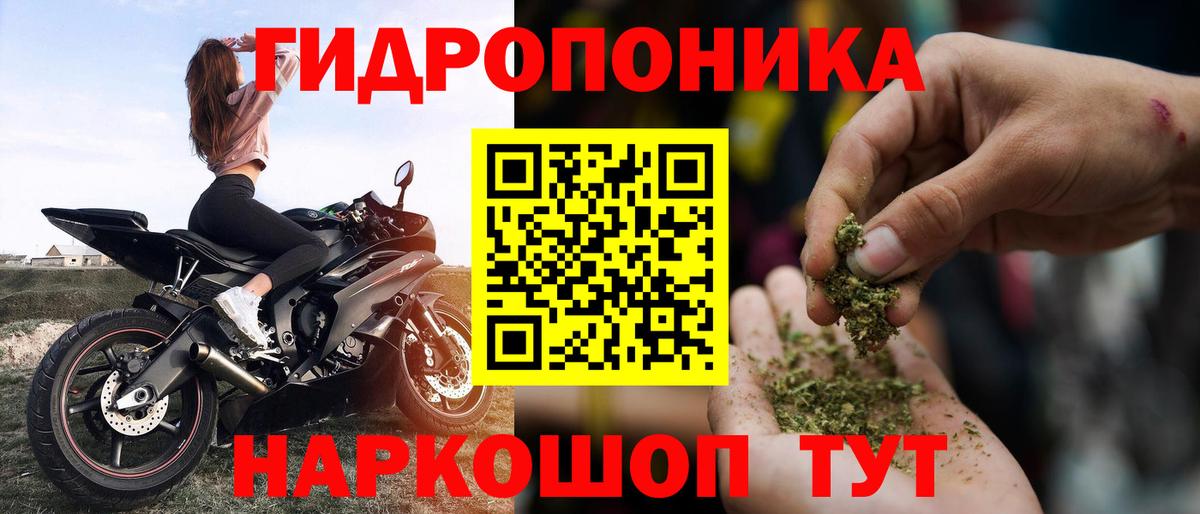 МАРИХУАНА ГИДРОПОН  Канабис ГИДРОПОН  Марихуана семена  Лобня  Вход с VPN 